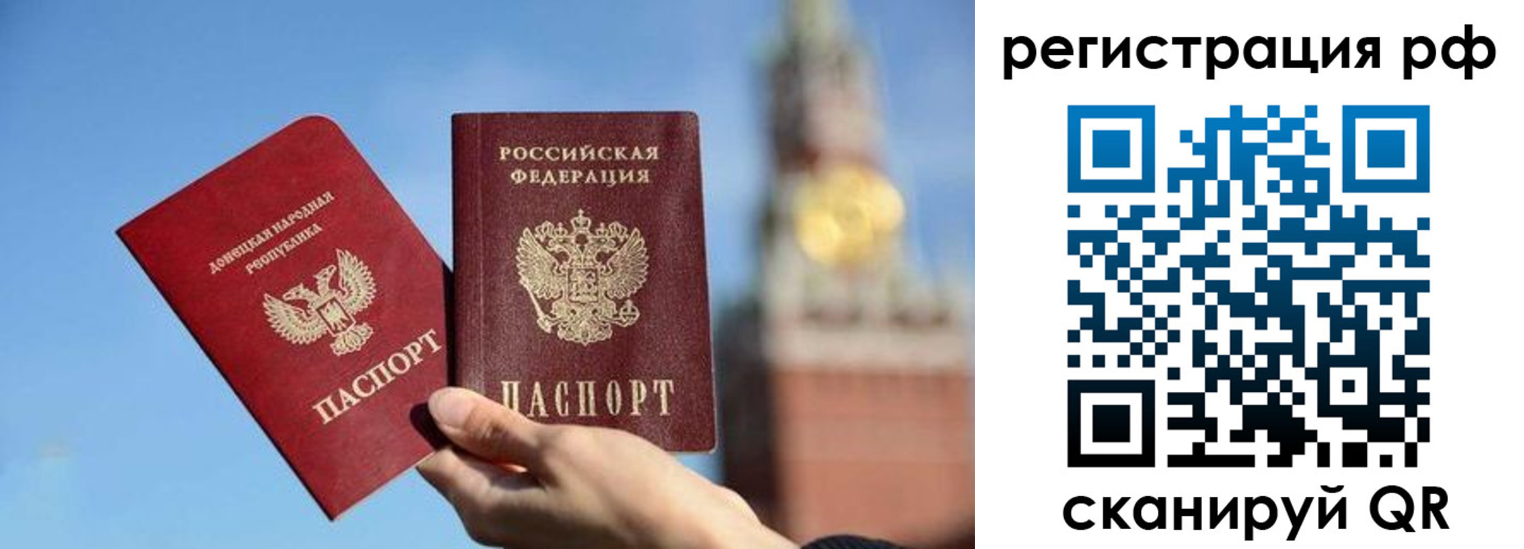 прописка иностранных граждан в Ухте