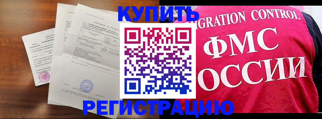 регистрация для дет. сада в Ухте